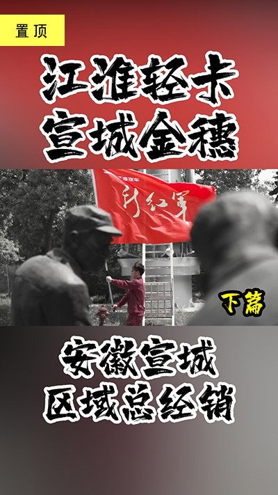 翻閱56年“追夢(mèng)”畫卷（下）