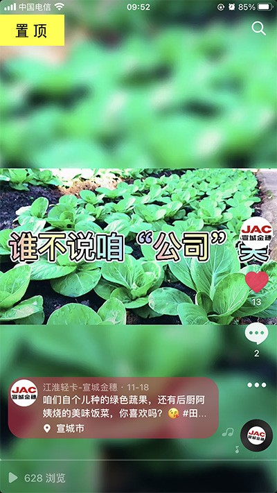 好水好地好風(fēng)光，公司最美田園風(fēng)。