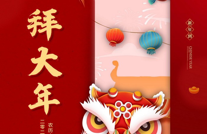 大年初一丨拜大年，開門炮仗紅滿地