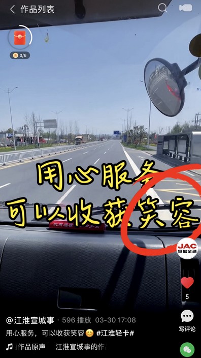 用心服務(wù)，可以收獲笑容