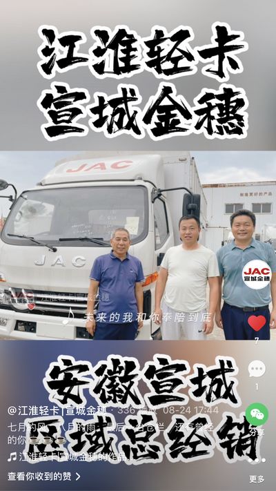 七月的風(fēng)，八月的雨，最后一臺(tái)倉(cāng)欄，還有曾經(jīng)的你