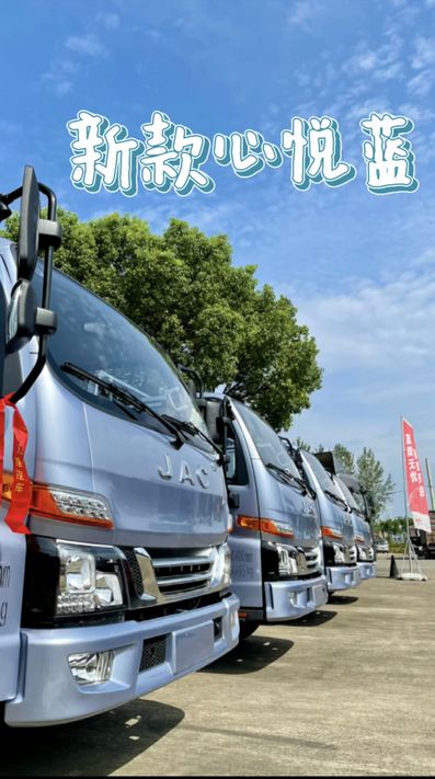 林深時(shí)見鹿，海藍(lán)時(shí)見鯨，心悅時(shí)見“我”。駿鈴心悅藍(lán)，享歡悅之旅。 