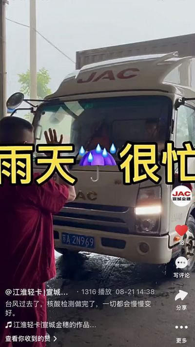 臺(tái)風(fēng)過去了，核酸檢測(cè)做完了，一切都會(huì)慢慢變好。