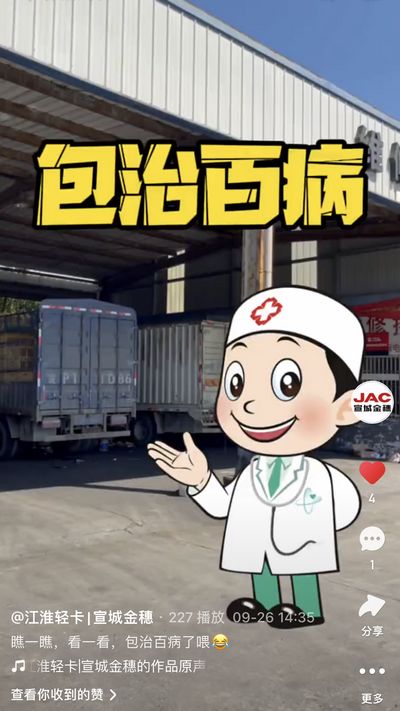 瞧一瞧，看一看，包治百病了喂