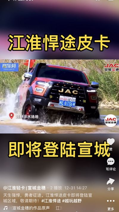 天生強悍，勇者征途。