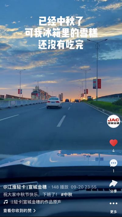 祝大家中秋節(jié)快樂！