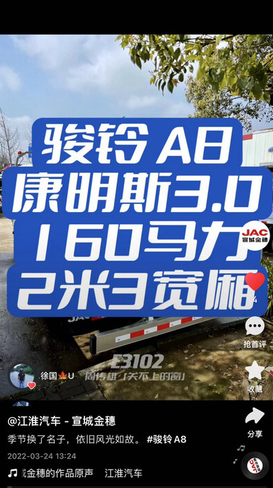 季節(jié)換了名子，依舊風(fēng)光如故。 