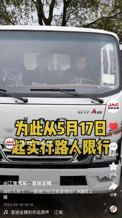 油價(jià)又漲了，一腳油門你還敢豪橫嗎？