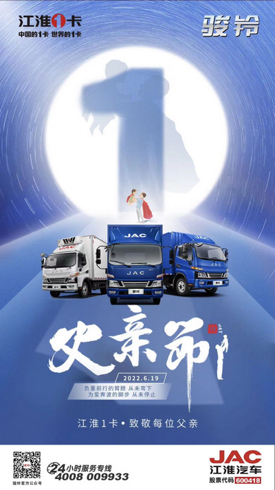 大愛無言，至愛無聲，感謝您為我遮風(fēng)擋雨。