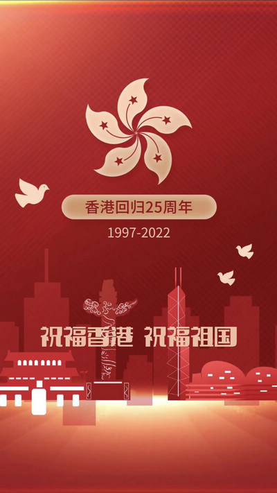 祝福香港?，祝福祖國?，祝福黨?。