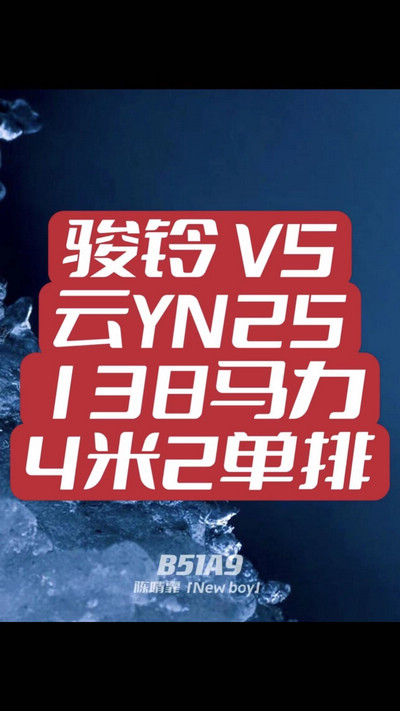 是的，看完聽完我就買車跑路了。 